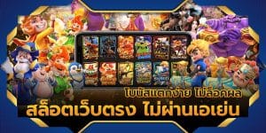 WINDRAGON 1