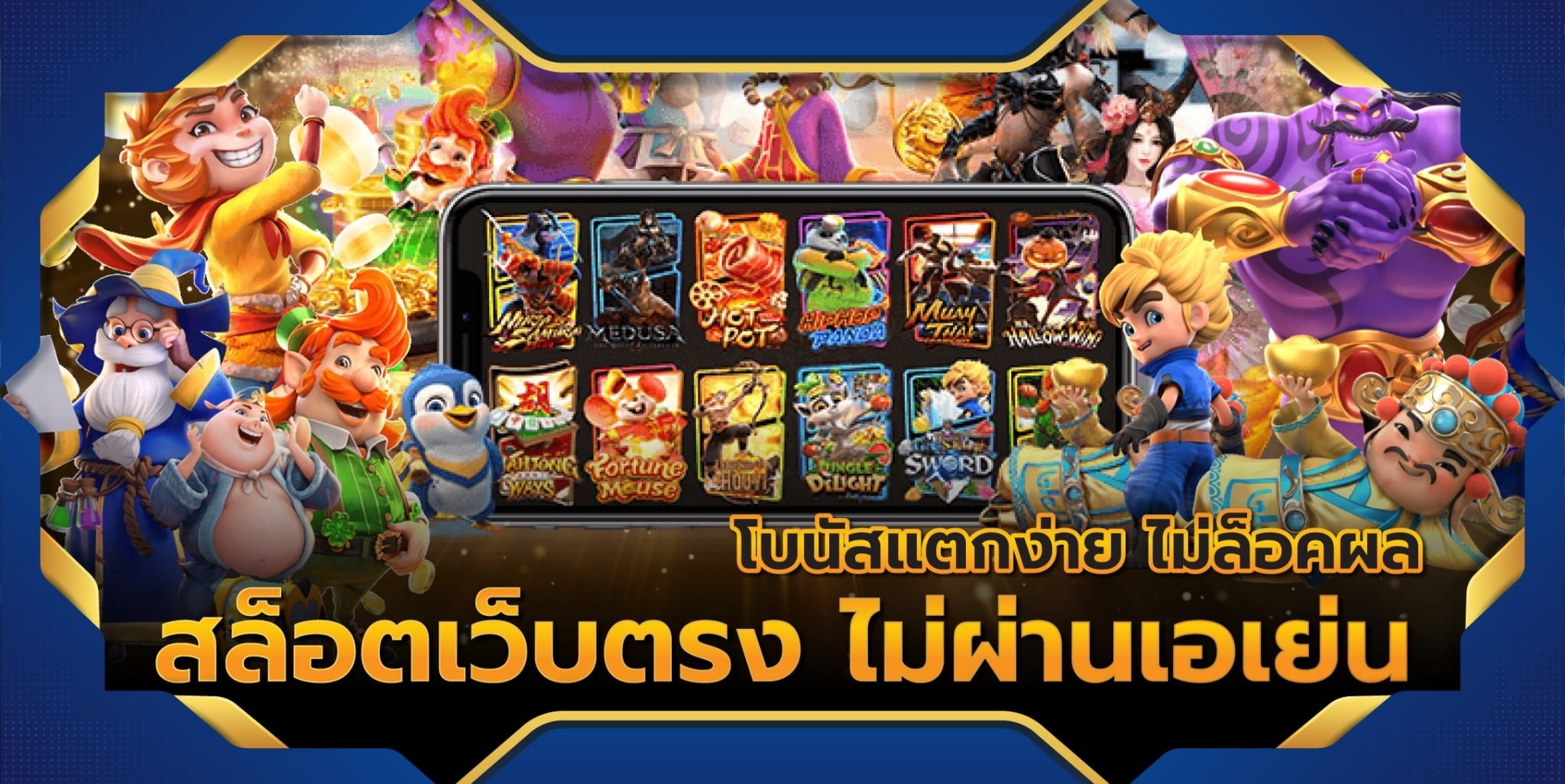 WINDRAGON 1