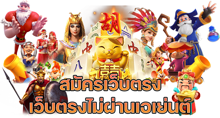 WINDRAGON 1สมัครเว็บตรง