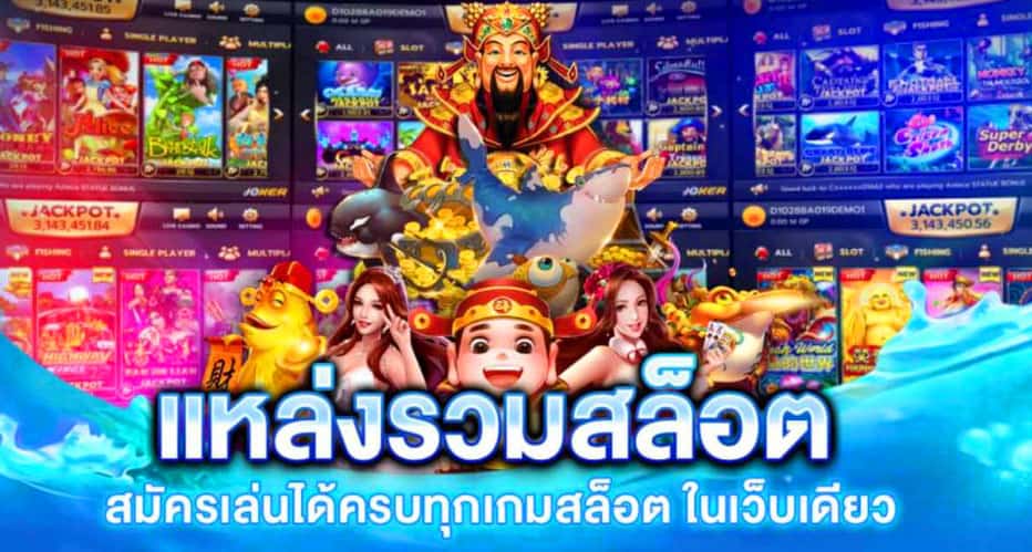 ทางเข้า WINDRAGON 1
