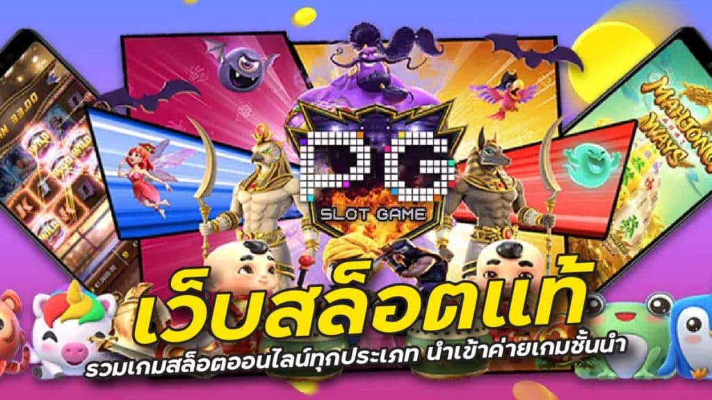 OCIC888 ทางเข้า