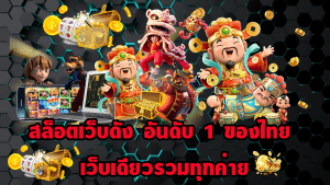 ufanext777