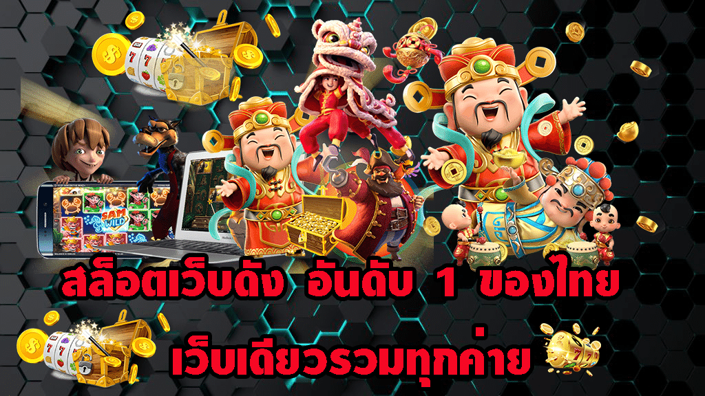 ufanext777