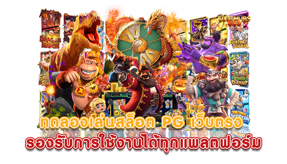 KINGBET 88 สล็อตแตกดี