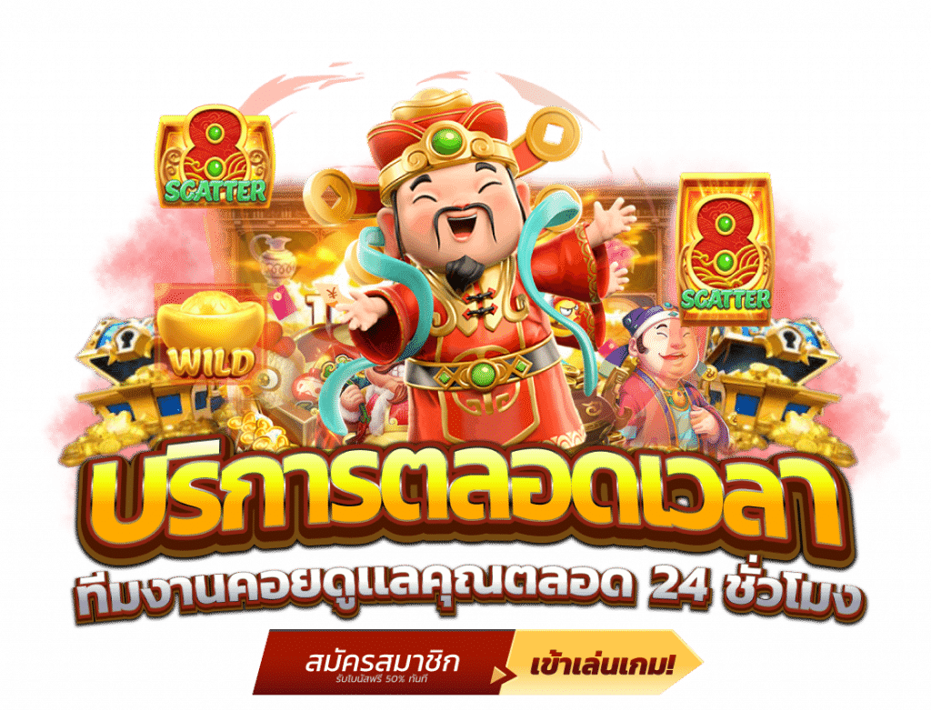 NEKOCASINO สล็อตเว็บใหญ่