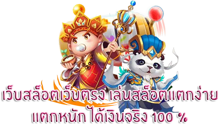 zata888 สล็อตแตกง่าย